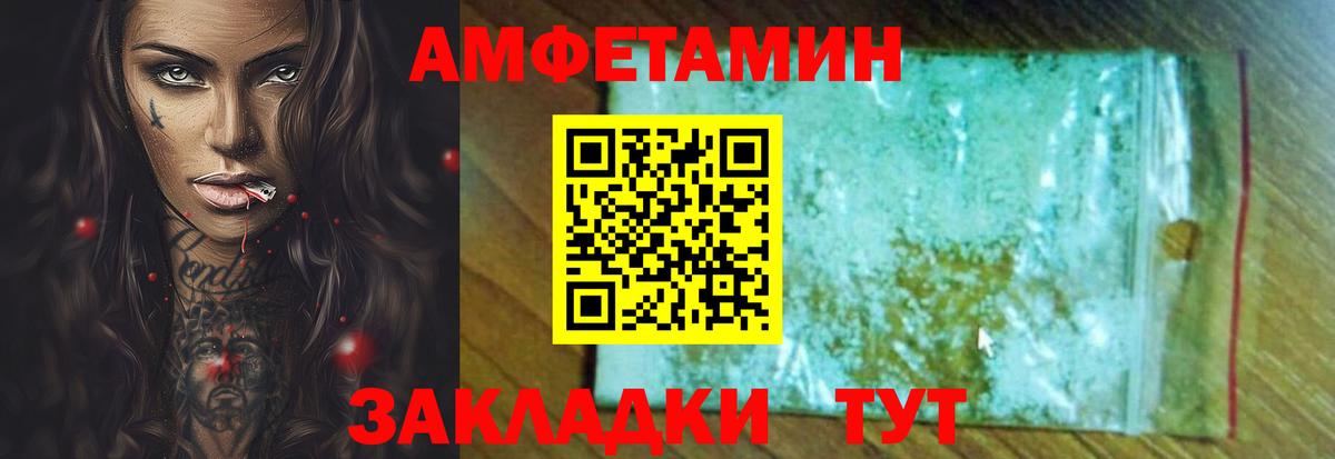 Сосновый Бор  АМФ Premium  АМФ  Вход с VPN 