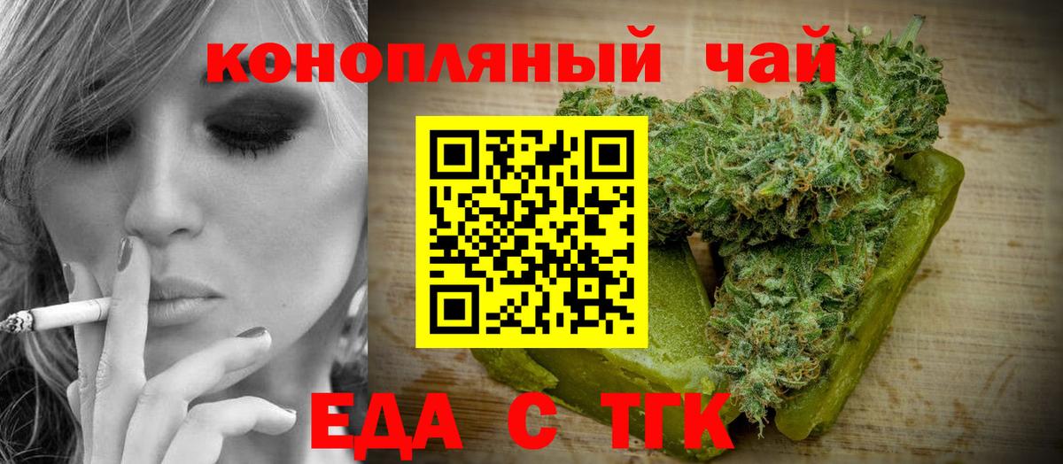 Сосновый Бор  Canna-Cookies конопля  Вход с VPN 