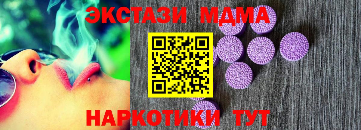 Ecstasy Punisher Сосновый Бор