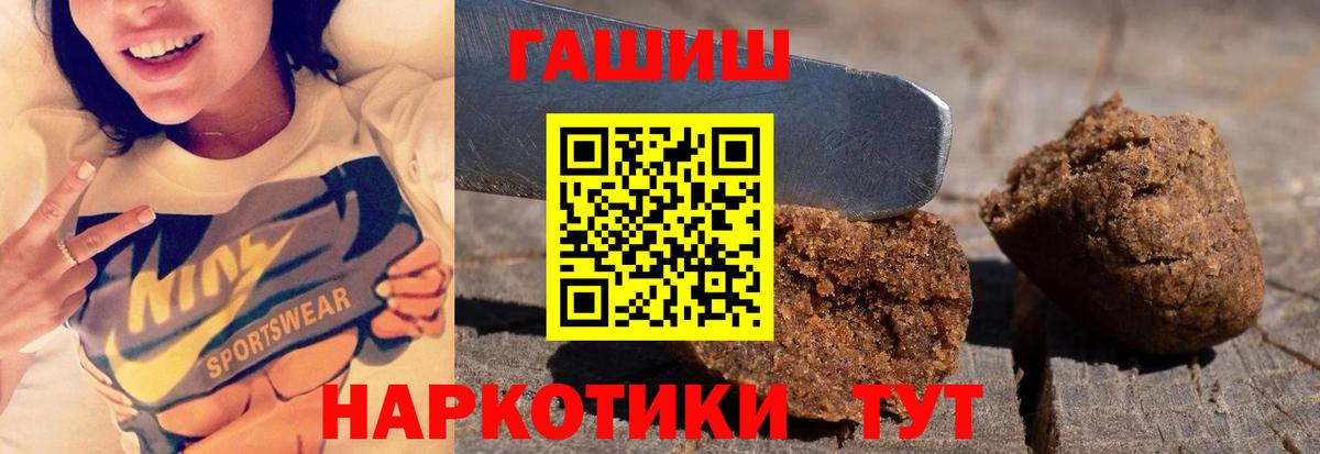 ГАШ индика сатива  Вход с VPN  Сосновый Бор 