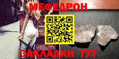 гидра Нягань