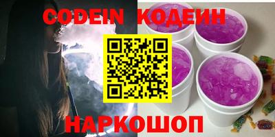 мефедрон VHQ Обь