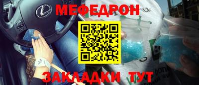 мефедрон VHQ Обь