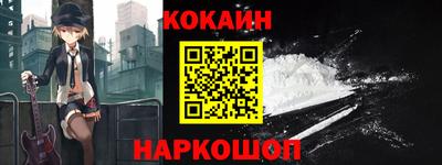 мефедрон VHQ Обь