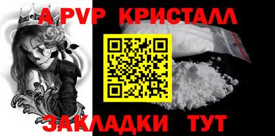 гидра Нягань