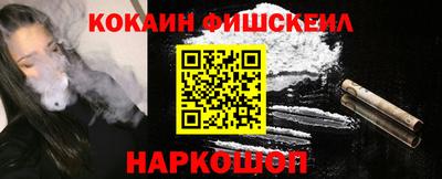 мефедрон VHQ Обь