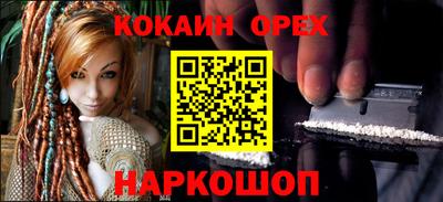 прущие грибы Обнинск