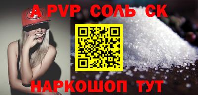 гидра Нягань