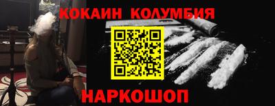 мефедрон VHQ Обь