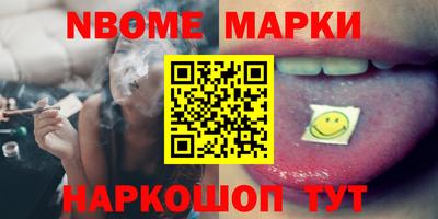прущие грибы Обнинск