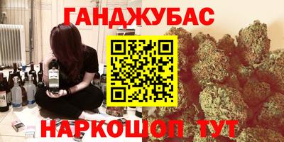 мефедрон VHQ Обь