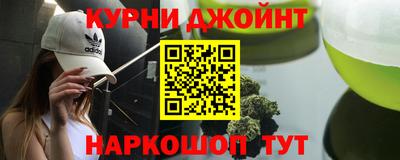 мефедрон VHQ Обь