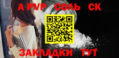 мефедрон VHQ Обь