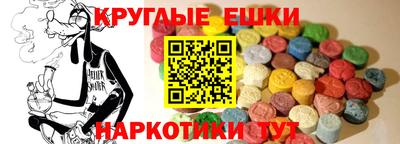 гидра Нягань