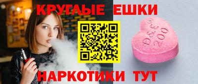 гидра Нягань