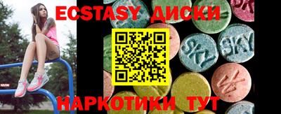 прущие грибы Обнинск