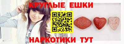прущие грибы Обнинск
