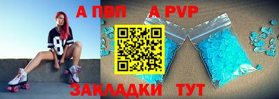 мефедрон VHQ Обь