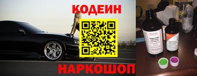 мефедрон VHQ Обь