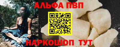 мефедрон VHQ Обь