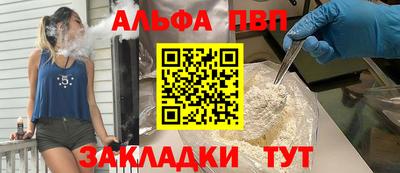 мефедрон VHQ Обь