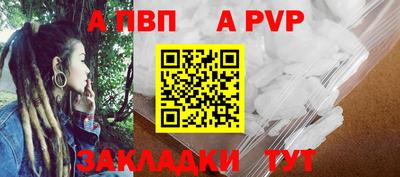 гидра Нягань