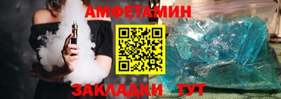 прущие грибы Обнинск