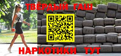 гидра Нягань