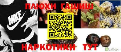 прущие грибы Обнинск