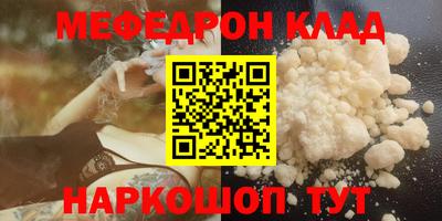 прущие грибы Обнинск