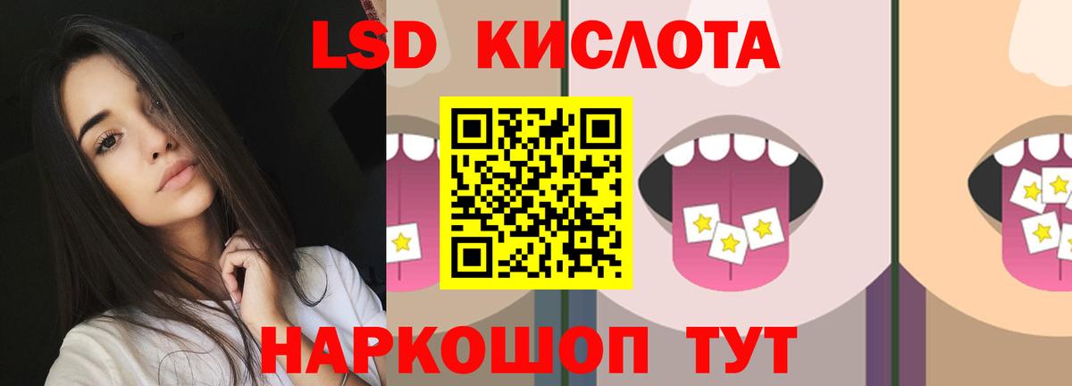 Сосновый Бор  Лсд 25 экстази ecstasy  Вход с VPN 