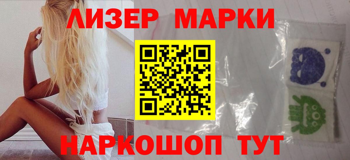 Лсд 25 экстази кислота Сосновый Бор
