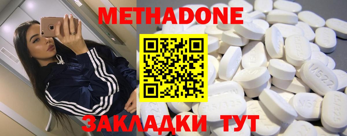 МЕФ кристаллы  COCAIN  Конопля  Сосновый Бор  ГАШ  Гашиш  Вход с VPN 