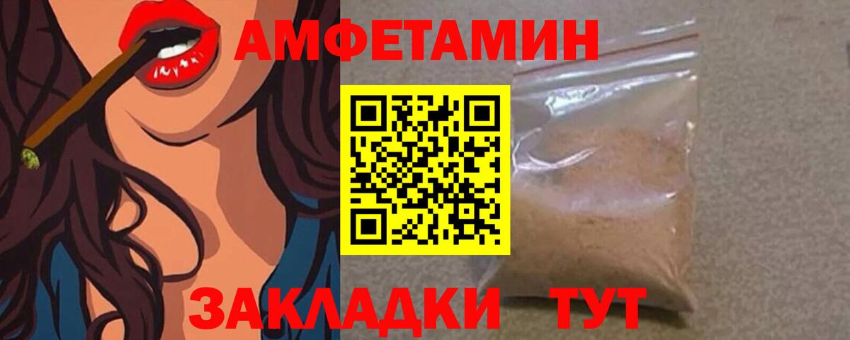 Метамфетамин пудра Сосновый Бор