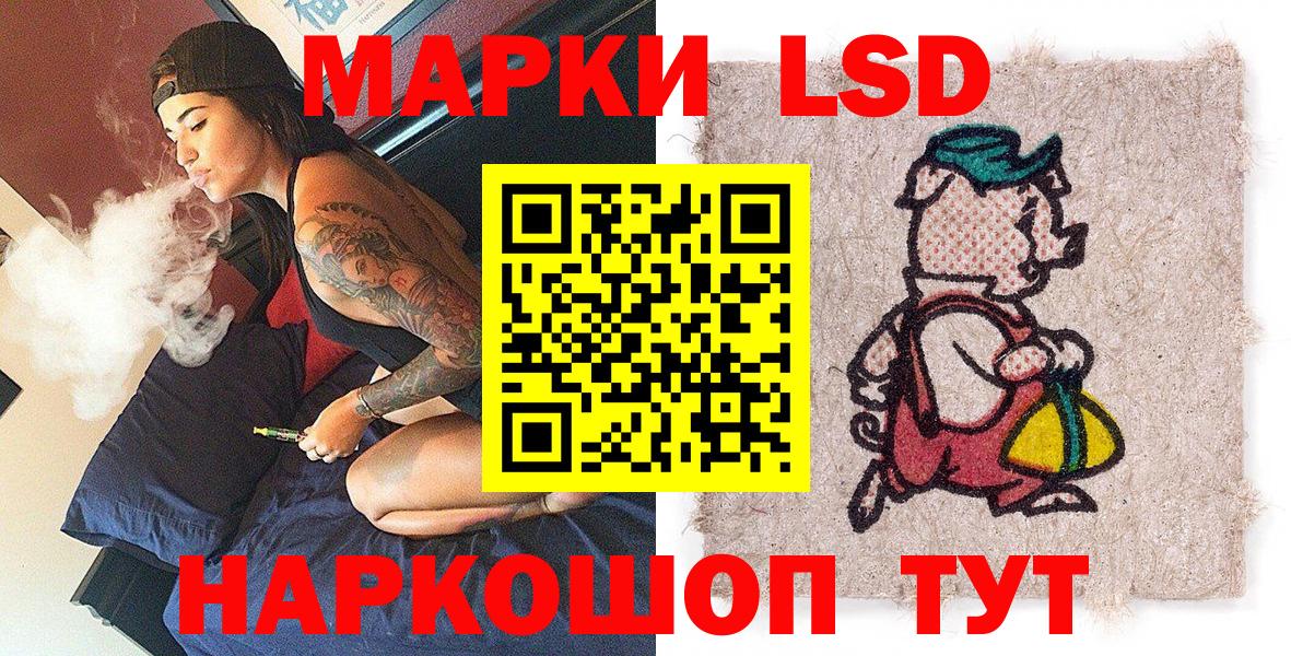 Марки 25I-NBOMe  Марки NBOMe 1500мкг  Сосновый Бор  Вход с VPN  Марки NBOMe 1500мкг 